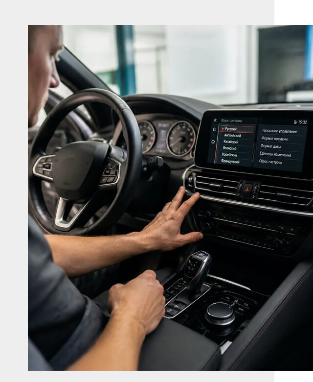 Русификация новых автомобилей в Урюпинске по цене 15452 р. | ФастМобиль-Рюп