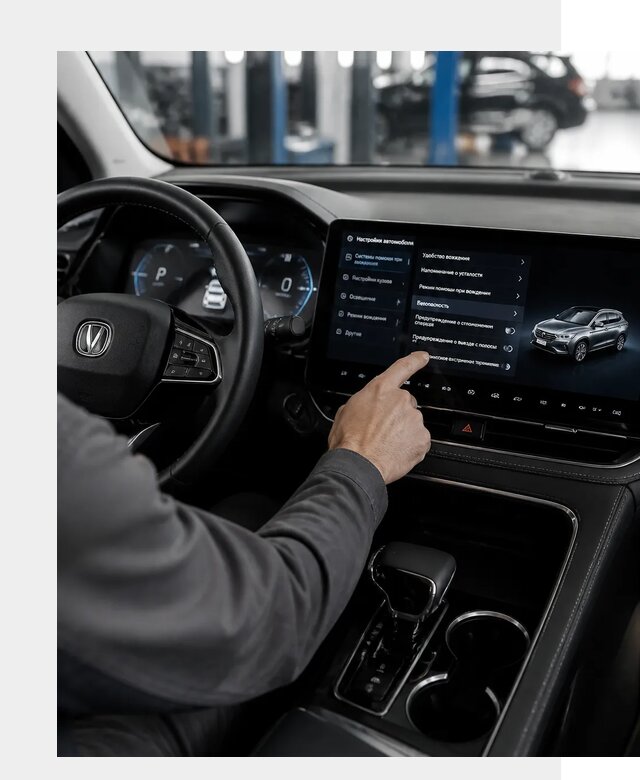 Русификация Changan в Урюпинске по цене от 6696 р. | ФастМобиль-Рюп