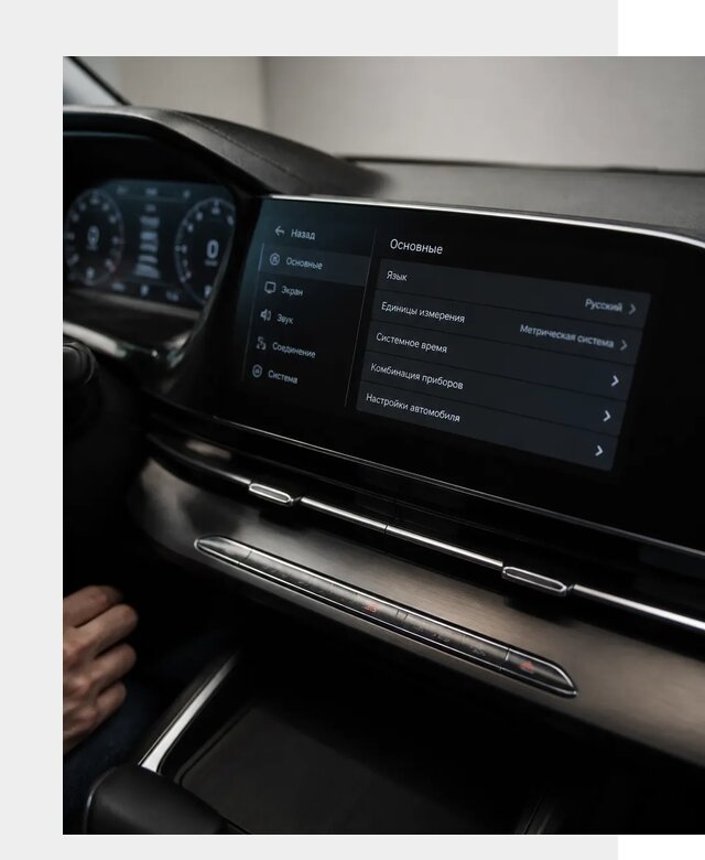 Русификация Changan CS55 в Урюпинске по цене от 5666 р. | ФастМобиль-Рюп