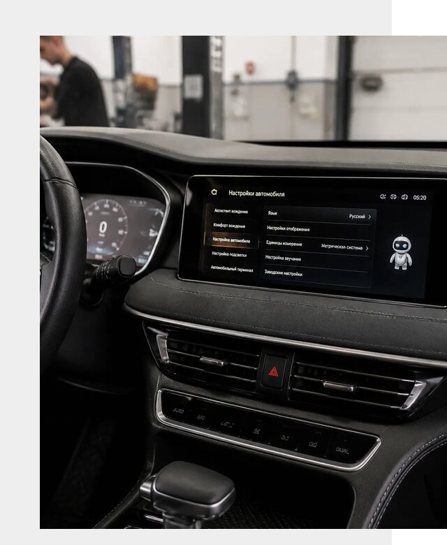 Русификация Changan CS75 в Урюпинске по цене от 6696 р. | ФастМобиль-Рюп