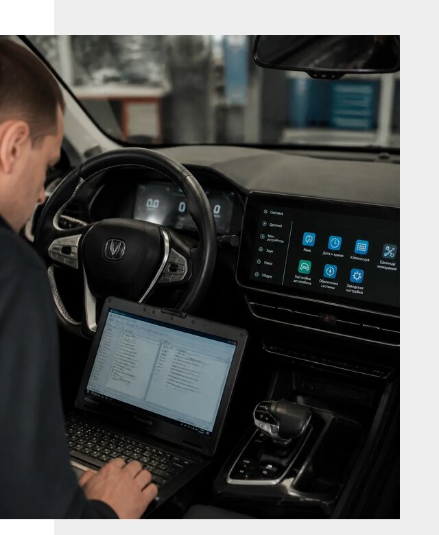 Русификация Changan X5 под ключ для автовладельцев в Урюпинске